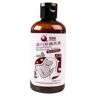 司邦适免水洗发水免冲洗洗头液卧床老人洗头用品病人产妇月子护理