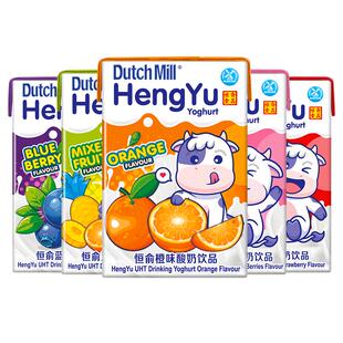 泰国进口恒俞Dutch Mill酸奶草莓橙子味儿童学生果味乳酸饮料16盒