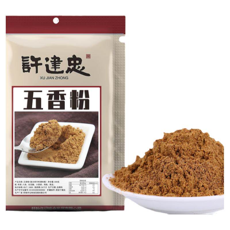五香粉一料多用许建忠