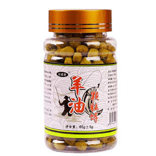 谷道香羊油颗粒饵钓鱼小药诱鱼剂鱼饵料鲫鲤草淡水鱼黑坑野钓鱼饵