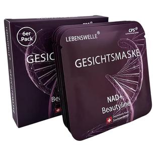 德国原装二代雪绒花线粒体NAD+逆龄抗衰细胞渗透多效修复焕肤面膜