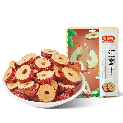 好想你红枣干200g大枣灰枣脆枣