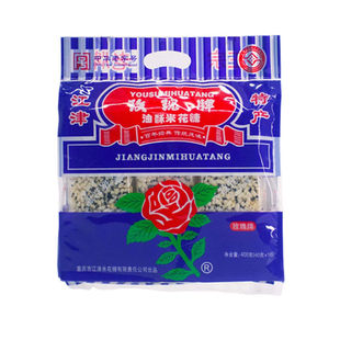 重庆特产正宗江津玫瑰牌米花糖400g 重庆老字号地方特色小吃零食