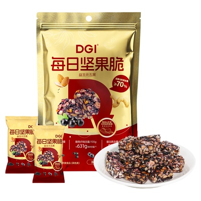 DGI低GI无糖精每日坚果脆代餐饱腹孕妇糖友饼干小零食品