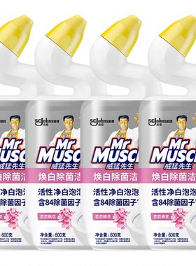 威猛先生焕白除菌洁厕液