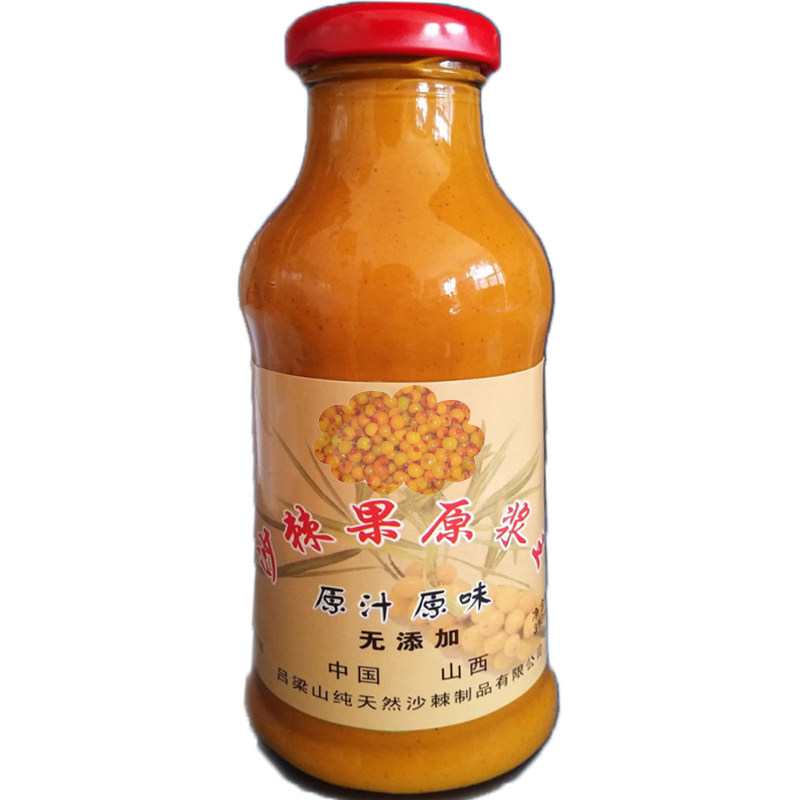 沙棘原浆吕梁山野生沙棘含油浓稠