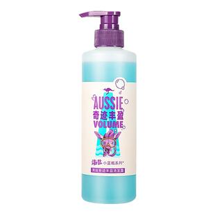 Aussie澳丝袋鼠海盐洗发水椰子奇迹蓬松控油氨基酸洗发露女无硅油