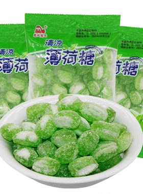 老式清凉薄荷糖休闲怀旧麻糖