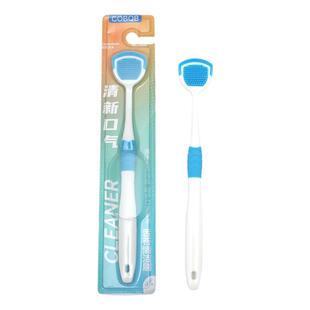 舌苔刷舌苔清洁啫喱去口腔口臭去舌苔清新口气清洗器男女通用神器