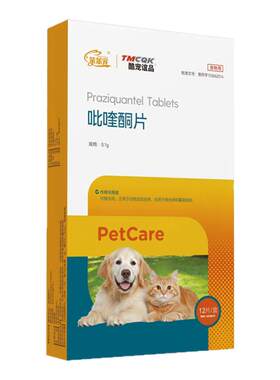 笨笨宠吡喹酮片宠物用体内驱虫药