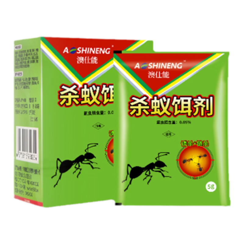 蚂蚁药家用全窝室内户外非无毒端杀除灭红火蚁小黄蚂蚁专用杀虫剂