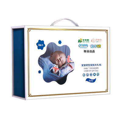 【新生儿高端礼盒】安抚手摇铃