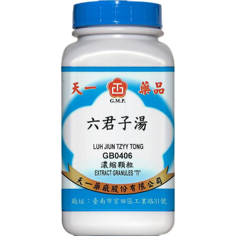 台湾天一官旗六君子丸汤免煎健脾祛湿调理脾胃消化不良正品f