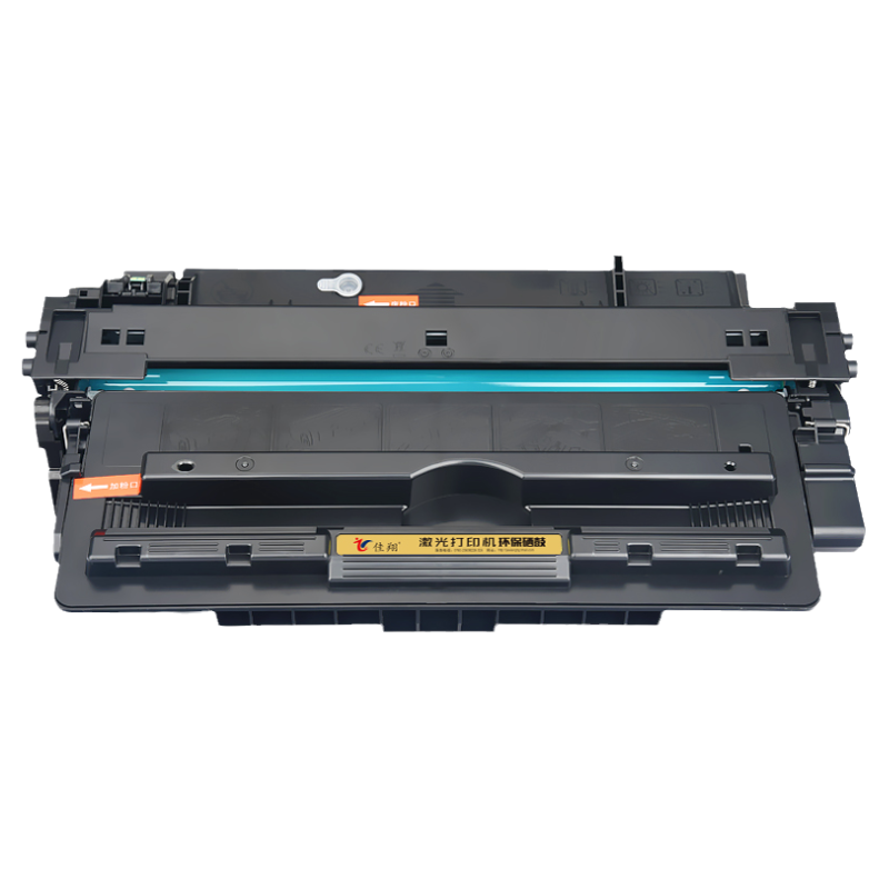 适用惠普HP16A硒鼓HP5200硒鼓5200n 5200LX 5200dtn Q7516A墨盒佳能LBP3500 3900碳粉盒CRG309易加粉A3打印机
