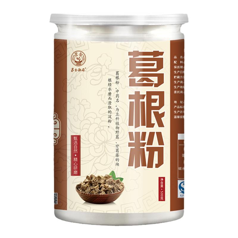 苏合秾园葛根粉柴葛500g柴葛粉禅食张家界特产早餐代餐粉