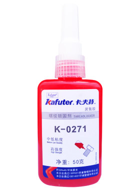 卡夫特锁固剂螺纹厌氧胶耐高温