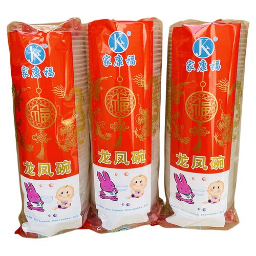 一次性塑料碗透明加厚圆形汤碗360环保碗一次性火锅打包露营饭碗