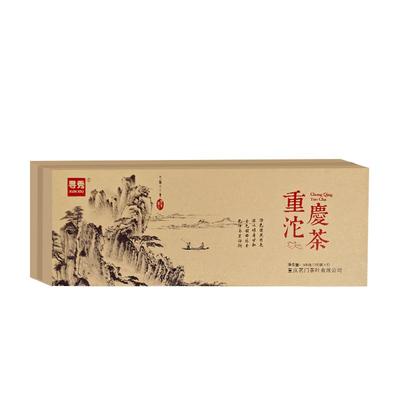 寻秀重庆沱茶特产茶叶紧压茶典范