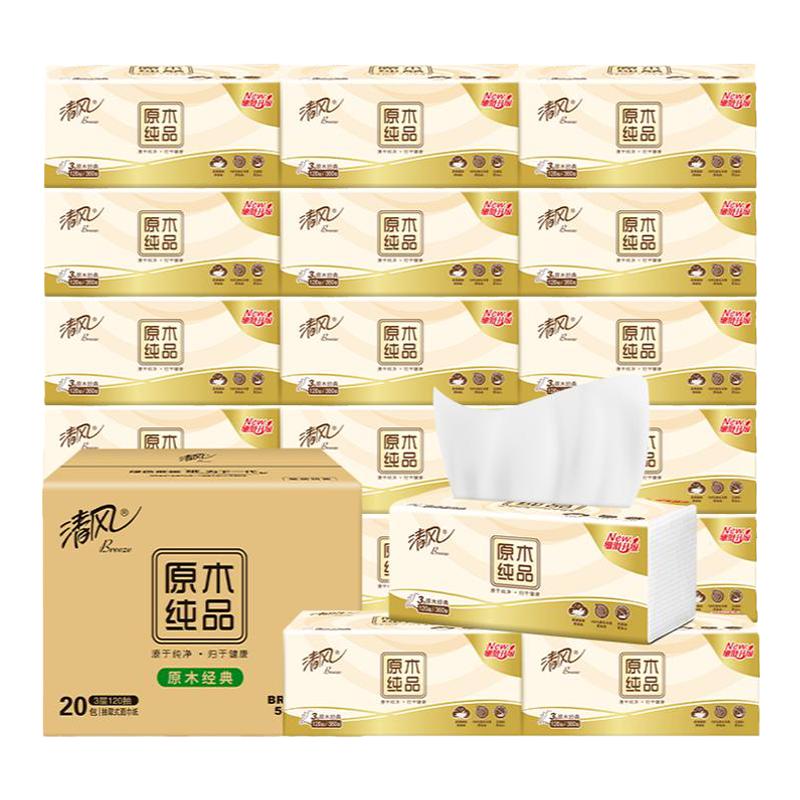 清风抽纸80抽四层24包原木纯品软抽纸卫生餐巾纸家用实惠装整箱