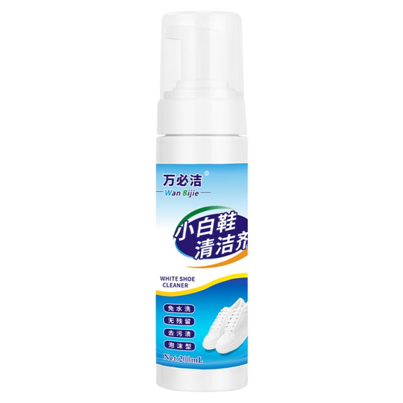 小白鞋清洁剂干洗泡沫免水洗
