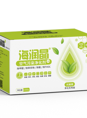 海润晶新房家用去除甲醛吸异味
