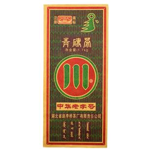 内蒙赵李桥川字350g青砖茶老专茶蒙古黑砖奶茶奶黑砖茶包邮内蒙古