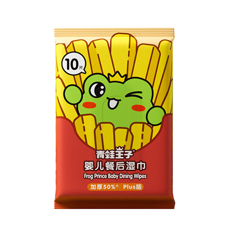 青蛙王子宝宝汉堡手口湿巾大包装