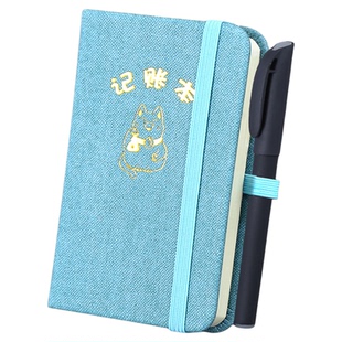 【2本装】A7记账本小巧便携随身携带笔记本子家庭理财日用流水开支创意带笔插记录本店铺收入明细记账可定制