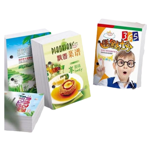 2026新款台历芯架台历芯马年老式黄历日历一天一页64K台芯365天活页桌面两孔商务日历备忘记事本塑料台历架