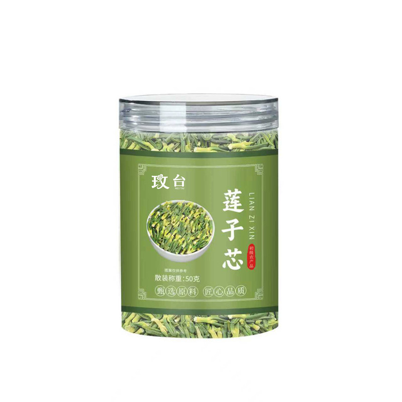 【新货】手工莲子芯正宗莲子心莲子心茶新鲜莲子芯去肝心火莲心茶