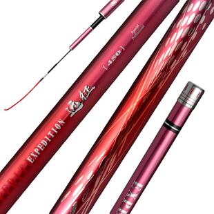 尚艺东美远征轻量版野钓综合竿钓鱼竿手竿超轻超硬手杆鱼杆台钓竿