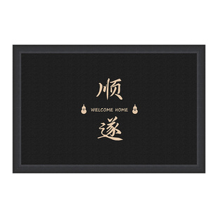 入户门地垫室外耐脏别墅大门口专用喜庆乔迁进门地毯门外蹭土脚垫