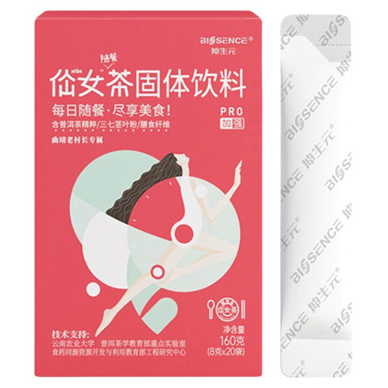 大餐喝普洱！嗨吃无惧大餐救星