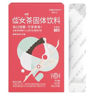 老村长仙女茶坤生元随餐浓缩膳食纤维仙女茶速溶清爽冷泡普洱茶