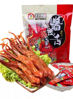 初旭酱鸭舌头温州特色净重480g