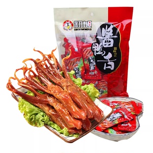 初旭酱鸭舌温州特产原味净重480g鸭肉小吃卤味解馋鸭货零食大鸭舌