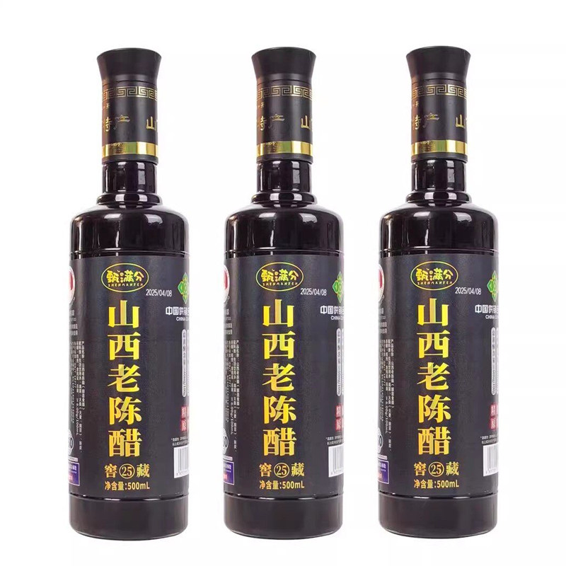 正宗山西老陈醋500ml家用食用醋6度玻璃瓶山西特产调味凉拌点蘸
