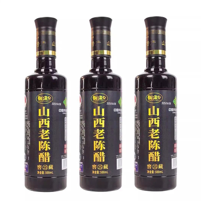 甄满分山西老陈醋国标19777