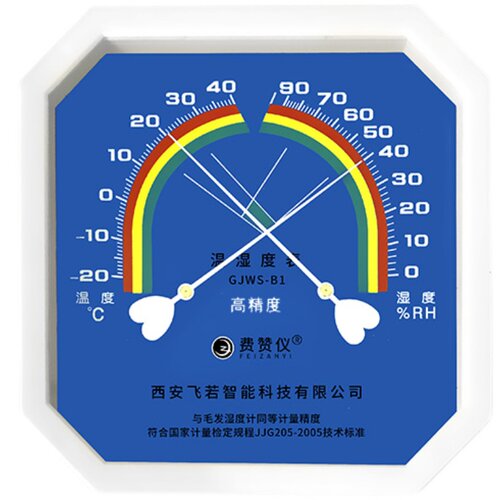 温仪高精度精准大表盘指针式温湿度计带校准证书实验室工业专用