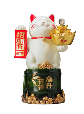 新中式节节高升招财猫摆件