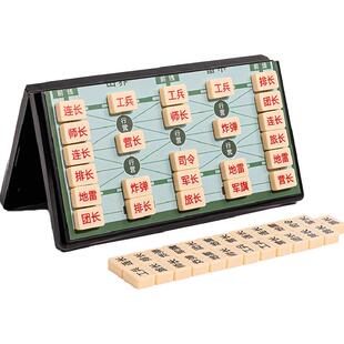 得力陆战棋儿童磁石军旗棋盘益智折叠中号小学生棋类玩具