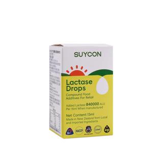 【三盒装】乳糖酶婴幼儿滴剂宝宝乳糖不耐受拉肚子酸性消化酶