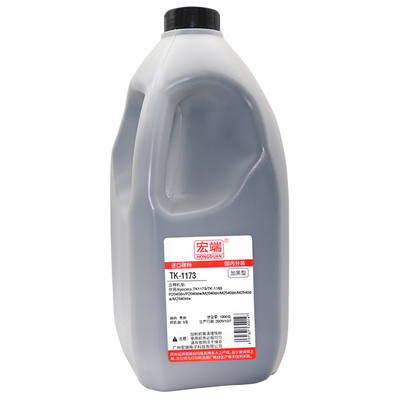 适用京瓷TK1173碳粉P2040dn/dw M2040dn M2540dn/dw M2640idw墨粉