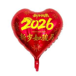 2026跨年放飞心形气球儿童拍照红色铝膜气球新年庆祝装饰布置用品