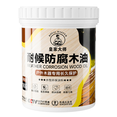 防腐木油户外水性木蜡油清漆桐油