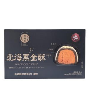 北海特产黑金酥蛋黄酥荔枝酥百香果酥榴莲酥中式糕点下午茶点心
