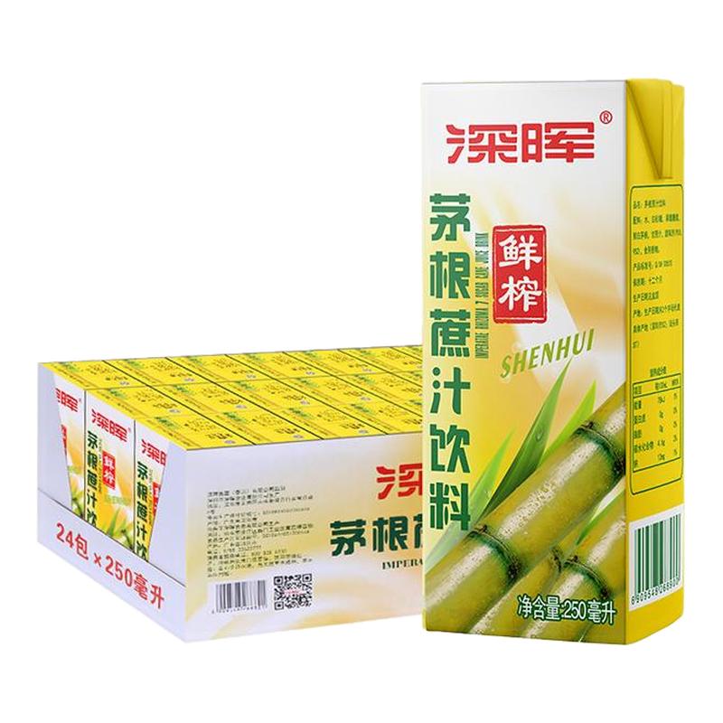 深晖甘蔗汁饮料茅根竹蔗水夏季解渴饮料新鲜蔗汁甘蔗水整箱茅根水