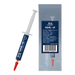 青梅QML-2笔记本电脑台式机CPU散热风扇润滑油机箱显卡风扇润滑脂