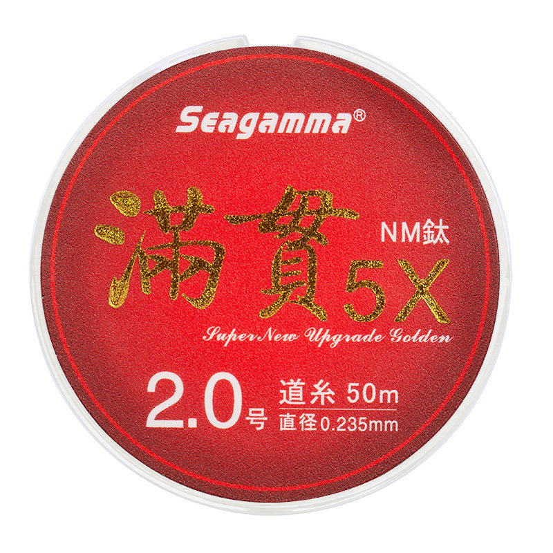 希格曼满贯5X正品鱼线子线进口尼龙线黑坑飞磕竞技主线钓鲫鲤专用