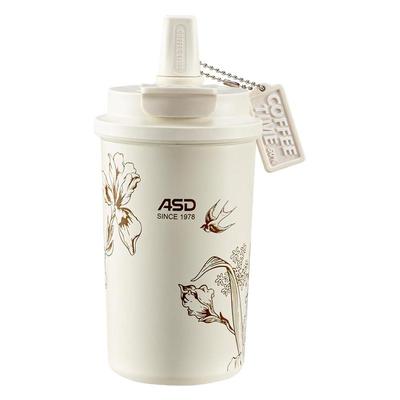 爱仕达铃兰保温杯小巧便携咖啡杯